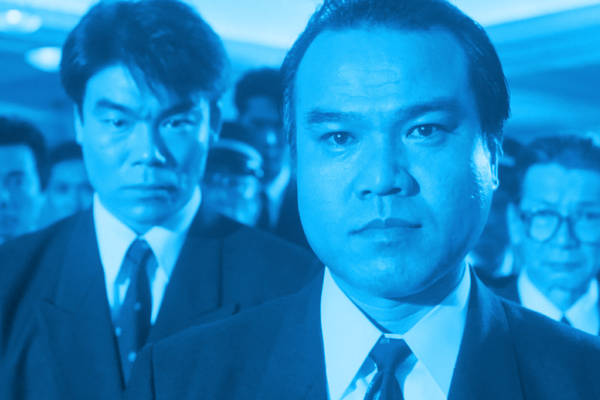 Screenshot of The Gentle Art of Japanese Extortion